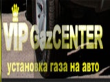  Vip gaz Center