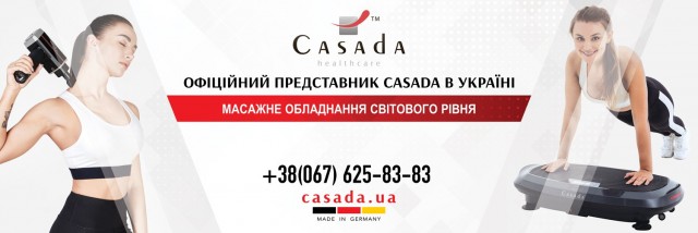  "CASADA", інтернет - магазин